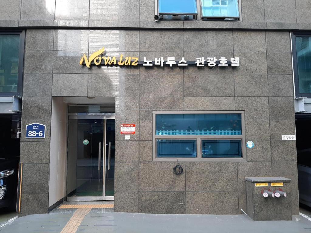 Novalus Tourist Hotel Seoul Luaran gambar